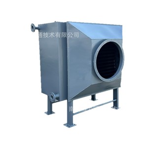 Intercambiador de Calor Tubular Industrial Yuli BGL260204 Tipo Híbrido para Secado, Enfriamiento, Deshidratación y Condensación - Product Image 1
