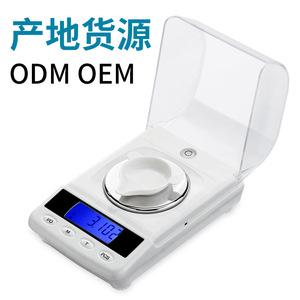 Electronic Balance Scale 0.001g Precision Mini Lab Scale For Jewelry Medicinal Herb Weighing 100g Capacity ODM OEM - Product Image 1