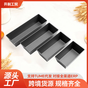 ถาดอบขนมเหล็กคาร์บอนรูปสี่เหลี่ยมผืนผ้า ขอบพับ ไม่ติดกระทะ สำหรับขนมปัง เค้ก ขนมปังปิ้ง ใช้กับเตาอบ - Product Image 4