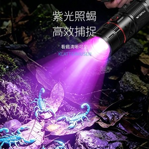 ไฟฉายยูวีแบบชาร์จได้ Smiling Shark ST-5233A ความจุแบตเตอรี่ 4500mAh กันน้ำ ซูมได้ ไฟ LED สำหรับจับแมงป่องตอนกลางคืน - Product Image 1