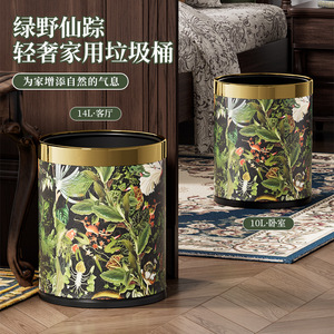Luxury Trash Can Cylindrical Double Layer Metal Indoor Waste <b>Bin</b> Large Capacity Home Use Living Room Kitchen Bedroom - Product Image 2