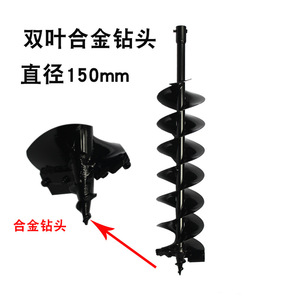 ดอกสว่านเหล็กแมงกานีสแบบใบมีดเดี่ยวเอนกประสงค์ เครื่องเจาะหลุมเสาแบบใช้น้ำมันเบนซินสองจังหวะและสี่จังหวะ เครื่องเจาะต้นไม้ - Product Image 4