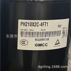 Compresor de refrigeración Gmcc Ph210x2c 4ft1 1.5 Hp para unidad enfriadora - Product Image 1