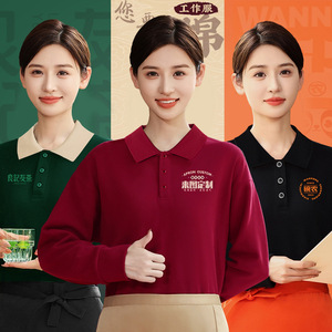 Uniformes de restaurant, polos en coton, impression de logo personnalisé, vêtements de travail printemps-automne pour maison de thé, restaurant de fondue - Product Image 1