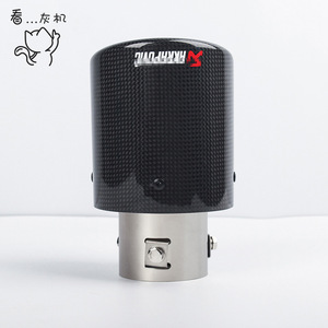 Carbon Fiber Exhaust Tip Mirror <b>Polished</b> Universal Fit <b>Car</b> Tail Pipe Modification - Product Image 4
