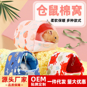 Nido de algodón para hámster, cama cálida con diseño de dibujos animados para mascotas, para animales pequeños en invierno - Product Image 1