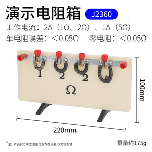 Boîte de résistance, 0-9999,9 ohms, réglable en pas de 0,1 ohms, boîte de résistance standard pour l'enseignement, boîte de résistance variable, résistante à la charge - Product Image 5