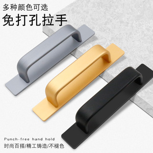 Poignée de surface sans perçage Denite 150mm 180mm 210mm en alliage d'aluminium dépoli pour porte coulissante - Product Image 1