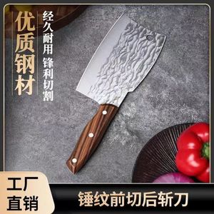 Cuchillo de cocina forjado, de doble propósito para cortar y picar, uso doméstico, ultra rápido y afilado para cortar carne, desmenuzar. - Product Image 3