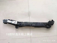 Support de radiateur supérieur pour Nissan Sentra B18 2020 2021 2022 2023 2024 2025 OE F2510-6LA0A Pièce de rechange de carrosserie automobile