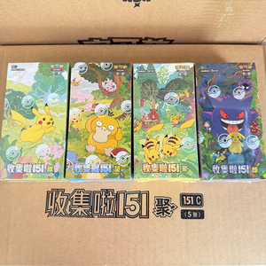 Cartas de Pokémon en Oferta, 151C PTCC, Cartas Coleccionables, Juego de Cartas Intercambiables, Caja de Sobres, Pikachu, Psyduck - Product Image 3