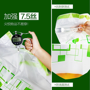 Self-Stabilizing Trash Bags Thickening Disposable For Picnics <b>Bbq</b> Camping 3-Pack - Product Image 2