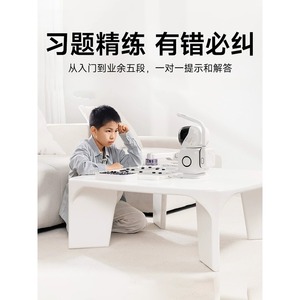 Senserobot Ai Go, Robot de Juego Edición Profesional para Aprender y Practicar con Control por Voz y Soporte para Aplicaciones - Product Image 3