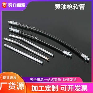 Manguera para Engrasadora Hecha a Medida, Tubo de Hierro Duro, Boquilla Plana, Punta de Engrase, Conexión de Varilla Dura - Product Image 4