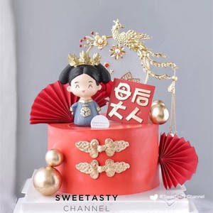 Décorations de gâteaux chinoises en acrylique sur le thème du miel et de la douceur, avec phrases Empereur et Empress, pour fêtes d'anniversaire - Product Image 2