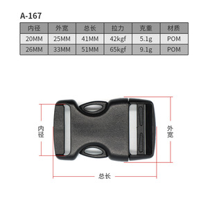 Kjm Outdoor Buckle A167 20Mm 26Mm <b>Plastic</b> Quick Release For Bag Waist Belt <b>Pool</b> Accessories - Product Image 1
