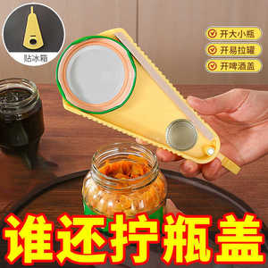 Multifunctional Key Shape Bottle Opener Yellow Plastic With Stainless Steel Cap Opener For <b>Beer</b> And Can Opening - Product Image 2