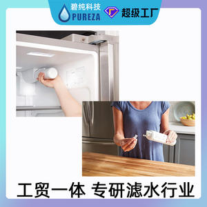 Cartucho de Filtro de Agua para Refrigerador Pureza, Bloque de Carbón de Coco, Certificado NSF, Fácil Instalación, para Modelos Frigidaire - Product Image 4