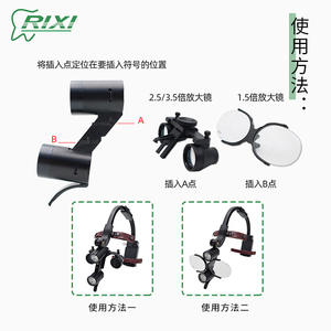 Lámpara Quirúrgica Dental con Lupa Binocular 2.5x 3.5x LED Recargable para Examen Oral y Uso Facial - Product Image 5