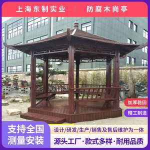 Gazebo de Jardín de Madera Estilo Chino, Hexagonal, con Madera Tratada a Presión, Pabellón para Exteriores - Product Image 4