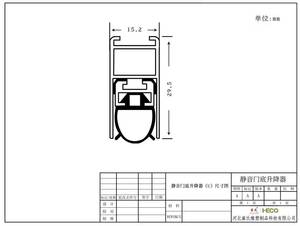 Garniture <span class=keywords><strong>de</strong></span> <span class=keywords><strong>porte</strong></span> en aluminium <span class=keywords><strong>de</strong></span> joint inférieur <span class=keywords><strong>de</strong></span> <span class=keywords><strong>porte</strong></span> battante <span class=keywords><strong>de</strong></span> résistance au feu d'usine - Product Image 2