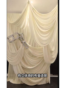 Cortina Decorativa Transparente de <span class=keywords><strong>Gasa</strong></span> con Diseño de Olas y Perlas para Colgar en el Techo y Crear Ambiente - Product Image 4