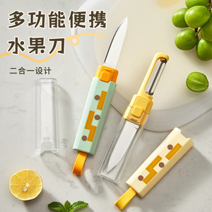 Geometric Fruit Knife 304 Stainless Steel Portable Peeler For Outdoor Use - Product Image 4