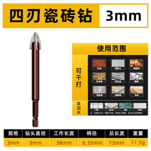 Foret triangulaire multifonctionnel pour carreaux de céramique, verre, béton, murs en ciment, produit polyvalent et multifonctionnel - Product Image 6