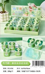 Gel moussant <span class=keywords><strong>slime</strong></span> très attrayant pour filles, boue cristalline pour enfants, jouet aquatique, papeterie, vente en gros - Product Image 6