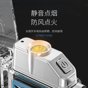 ไฟฉาย LED รูปฉลามยิ้ม ชาร์จ USB ได้ พกพาสะดวก พร้อมไฟแช็กกันลมและพวงกุญแจ - Product Image 3