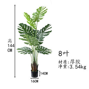 Plantes artificielles <span class=keywords><strong>Monstera</strong></span> <span class=keywords><strong>Variegata</strong></span> simulées de 1,37 m, arbres bonsaïs, verdure, décoration paysagère, mariages en extérieur, plantes en plastique - Product Image 2
