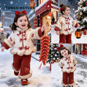 Two Piece New Year Outfit For Baby Girls Horse Pattern Winter Thickening Windproof Set - Product Image 2