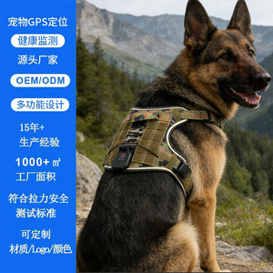 Harnais de poitrine pour chien en tissu Oxford camouflage avec lumière LED pour les promenades en extérieur - Product Image 5