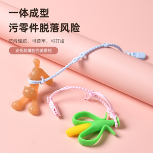 Chupete para bebé, cadena anticaída, juguete de silicona de calidad alimentaria para la dentición, cuentas redondas, 0-24 meses, unisex - Product Image 2
