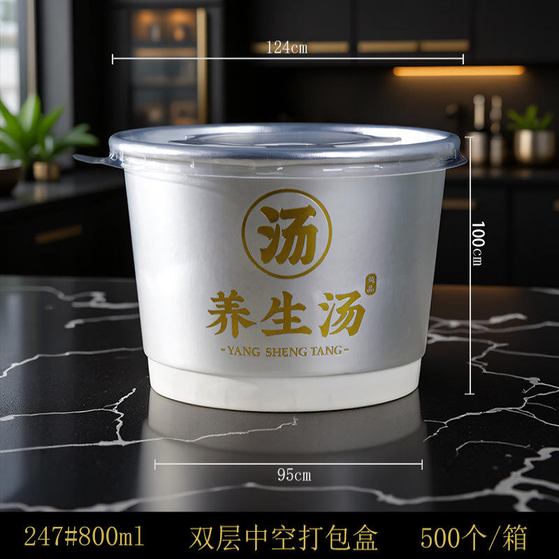 247#Soupe santé 800ml avec feuille d'or et couvercle.