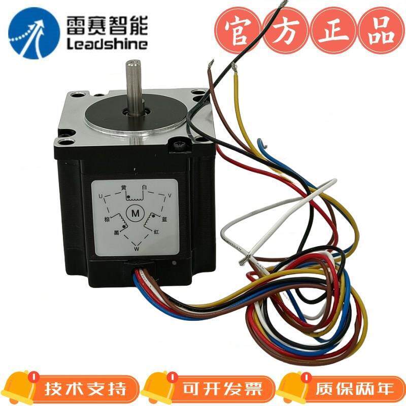 Shenzhen Leixai Intelligent Three-phase Hybrid Stepping Motor