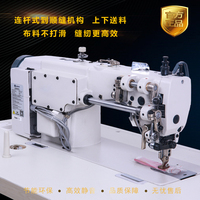 Machine à coudre industrielle robuste pour le cuir, très épaisse, haute technologie, modèle 0303, pour sacs, chaussures, etc.