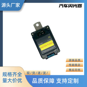 Yu Zhou อุปกรณ์ส่งสัญญาณ15A 12V สำหรับเปลี่ยนสัญญาณเลี้ยวรถ BS-12RF-012 - Product Image 4