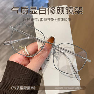 Monturas de Gafas Rectangulares para Mujer Danyang 8616, Ligeras, Montura Completa de Plástico, Lentes para Rostro Delgado - Product Image 5