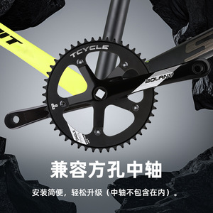 Juego de Bielas BOLANY de 170 mm y 48 Dientes, de Aleación de Aluminio, para Bicicleta de Pista de Una Velocidad, con Orificio Cuadrado - Product Image 5