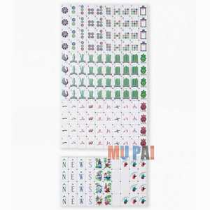 American <b>Mahjong</b> <b>Set</b> for Beginners 166 Tiles 4 Racks Pushers with Dice Wind Indicator Perfect for New Players Learning Game - Product Image 5