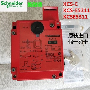 Interruptor de Seguridad para Puerta XCS-E XCSE5311 24V IP22 ABS Tipo Relé Interruptor de Proximidad - Product Image 4