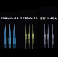[Stérile et sans enzyme] Fournitures de laboratoire 1000ul Embouts de pipette de laboratoire en matériau PP durable ensachés [500 pièces par paquet]