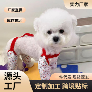 Pet Clothes Dog Harness Red Knit Adjustable All Seasons Protective Wear For Small Medium Dogs Bichon Frise Teddy - Product Image 5