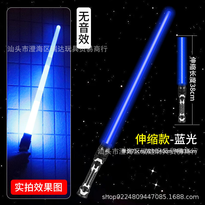 Bleu [modèle télescopique + pas de son]