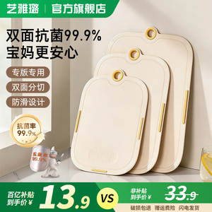 Silicone Chopping Board Rectangle Food Grade Baby Food Prep With Grinding Function For Household Use - Product Image 3