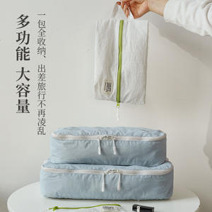 Ensemble de sacs de rangement de voyage en nylon, organisateur de vêtements rectangulaire imperméable pour les voyages avec des pochettes pour cosmétiques et lingerie - Product Image 2