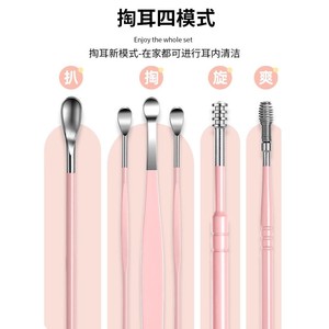 Stainless Steel Ear Pick Set 6Pcs <b>Pink</b> Portable Ear Cleaning <b>Tool</b> <b>Kit</b> For Earwax Removal - Product Image 2