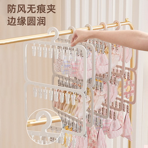 Multi Functional Clothes Hanger With <b>Clips</b> Plastic Drying Rack For Baby Clothes And Socks Traceless Storage Organizer Rectangle - Product Image 1