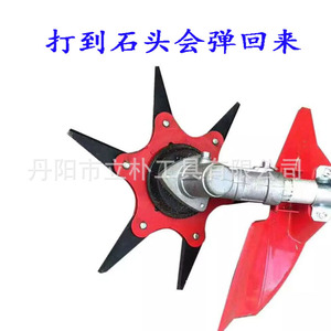 Mr Drill Rotary Blade Red 5 6 Blade For Angle Grinder Lawn Mower Trimmer Head - Product Image 2